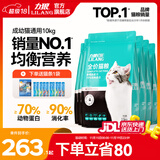力狼猫粮 成猫幼猫通用型天然粮 【经典猫粮-囤货】全价猫粮20kg