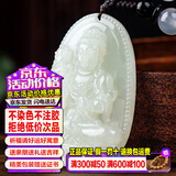 禾玉和田玉吊坠 生肖蛇普贤菩萨本命年八大守护神本命佛观音笑佛项链 属马-大势至菩萨