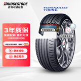普利司通（Bridgestone）汽车轮胎 225/55R17 97Y T005L RFT防爆胎 原配奔驰E级