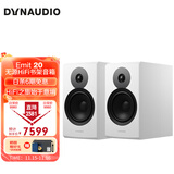 丹拿（DYNAUDIO）意境系列  Emit 20 HiFi无源书架音响发烧音箱 木质 2.0声道 哑光白 一对