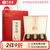 艺福堂茶叶铁观音安溪原产特级兰花香乌龙茶礼盒装送礼送长辈168g