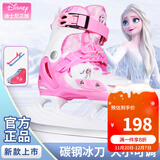 迪士尼（Disney） 球刀冰刀鞋儿童女初学者溜冰鞋男花样可调节滑冰鞋真球刀 【硬壳】冰雪奇缘粉色鞋+刀套+包 M 适合平时31-34