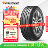 韩泰（Hankook）汽车轮胎 195/65R15 91H H728 适配现代悦动/福克斯//卡罗拉