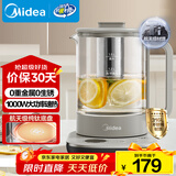 美的（Midea）纯钛养生壶 烧水壶 24小时预约12小时恒温11档控温煮茶壶 电热水壶煮茶器1.5L YS15P01-Ti
