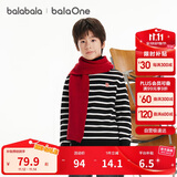 巴拉巴拉童装儿童毛衣男女针织衫2025冬装高领内搭套头打底衫209425103101