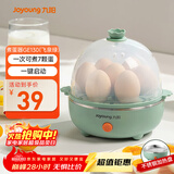 九阳（Joyoung）煮蛋器多功能智能蒸蛋器7个蛋量 ZD7-GE130（飞泉绿）