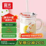 富光 玻璃杯家用儿童牛奶杯子带刻度耐热吸管水杯喝奶杯微波炉可加热