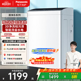 松下（Panasonic）【吴磊推荐】波轮洗衣机全自动8公斤 宿舍租房神器 迷你内衣洗衣机智能桶自洁以旧换新XQB80-K3F1