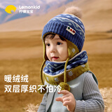 柠檬宝宝儿童帽子秋冬男女童保暖防风针织护耳帽套头帽围脖 海苔脆脆青52