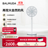 巴慕达（BALMUDA）灰白果岭风扇自然风落地扇台式桌面母婴可直吹家用电风扇 轻音立式节能无线遥控露营便携循环扇 白嵌灰