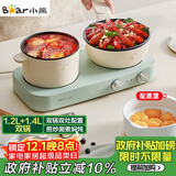 小熊（Bear）双灶电煮锅 电炒锅 多功能电火锅分体式煎炒焖煮料理锅宿舍用小煮锅 电热锅 E12J1配蒸笼