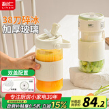 利仁（Liven）榨汁杯便携式电动榨汁机果汁机婴儿辅食机 可碎冰 户外随行杯自动清洗 高硼硅玻璃LLJ-A719
