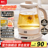 利仁（Liven）养生壶恒温壶 1.5L大容量煮茶壶24h预约烧水壶16大功能菜单304不锈钢家用办公室电热水壶SH-D1580