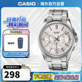 卡西欧（CASIO）商务休闲皮带男表防水石英三眼潮流手表 MTP-1375D-7AVDF