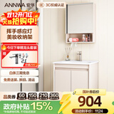 安华E0级浴室柜陶瓷一体盆智能镜卫生间洗脸盆洗漱台洗手盆柜组合  高清镜 60cm