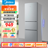 美的（Midea）三门三温小型家用节能省电低噪六档调温租房宿舍办公小户型BCD-220TM