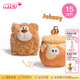 NICI毛绒翻转公仔奇异鸟玩偶小狼毛绒玩具熊大哥可爱公仔狐狸礼物礼品 熊大哥强尼变蜜糖罐  15cm 尺寸见详情