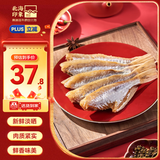 北海印象【北海特产】剥皮鱼干500g咸香扒皮鱼干海鲜海产干货源头直发包邮