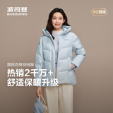 波司登反季羽绒服女士时尚商务宽松休闲加厚90绒连帽百搭舒适冬季外套