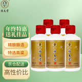 張支雲酱香型白酒53度坤沙酒贵州高度粮食酒小瓶白酒 53度 50mL 5瓶