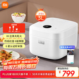 米家小米电饭煲家用2.3个人 多功能电饭锅煮饭锅煮粥 智能压力IH 烈焰铁釜不粘内胆3升 1S