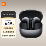 小米Xiaomi Buds5 真无线降噪耳机 半入耳式蓝牙耳机 舒适佩戴 小米华为苹果手机通用 Xiaomi Buds 5 月影黑