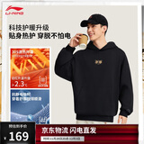 李宁连帽卫衣男女同款2025新款加绒都市通勤百搭休闲运动上衣AWDVJ15