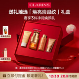 娇韵诗双萃精华眼霜20ml保湿提拉紧致淡眼纹护肤品化妆品礼盒生日礼物