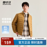 雪中飞秋冬新款情侣立领轻薄羽绒服休闲短款鸭绒保暖羽绒服 X-驼褐|7786 3XL 190/108A