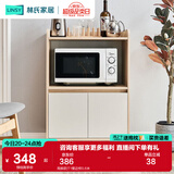 林氏家居餐边柜北欧现代简约客厅茶水柜家用多功能收纳储物碗柜实木脚 高脚款|T1餐边柜0.6米