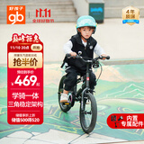 好孩子（gb）自行车儿童 4-6岁男女童山地车 灰色14寸  适合身高105-145cm