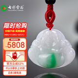 七彩云南翡翠佛吊坠冰种飘阳绿翡翠佛公女款玉佛项链情人节生日礼物