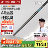 奥普（AUPU）【补贴15%】L1BS语音控制除臭线型风暖浴霸蜂窝大板集成吊顶L10B L1BS线型浴霸+装饰板 除臭+智能