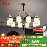 TCL新中式吊灯客厅灯餐厅仿古中国风大气吊灯 金玉满堂10头