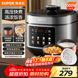 苏泊尔（SUPOR）电压力锅5L 智能控压开盖收汁一锅双胆预约4-6人家用电饭煲高压锅SY-50FC5006