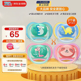 新安怡（AVENT）飞利浦安抚奶嘴 透气系列柔软透气硅橡胶 18个月以上 对装 进口