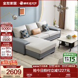 全友家居现代简约风L型布艺沙发家用客厅科技布转角沙发家具政府补贴 灰蓝|科技布沙发|面料可拆洗|右妃位 三人位 2.92m