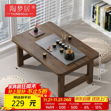 陶梦居榻榻米茶台迷你日式泡茶炕几家用茶桌折叠矮桌非实木飘窗小茶几桌
