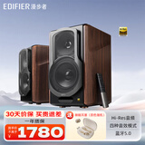 漫步者（EDIFIER） 【今/次日达】S2000MKIII 无线蓝牙音箱HIFI书架式立体声有源音响客厅家庭影院 S2000MKIII褐色