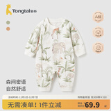 童泰（TONGTAI）婴儿连体衣春秋纯棉新生儿衣服初生宝宝哈衣睡衣满月家居爬服 绿色雨林 73cm
