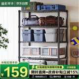 溢彩年华置物架厨房用具收纳架多功能储物货架杂物架【加粗五层60cm】2395