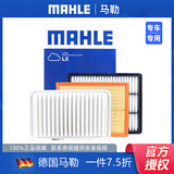 马勒 空气滤芯/滤清器/空滤适用 LX4227适配ix35智跑索纳塔八起亚K5