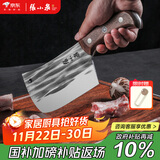 张小泉不锈钢锻打家用斩骨刀切肉刀厨房刀具家用厨房砍骨斩骨刀