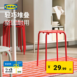 宜家（IKEA）MARIUS玛留斯可叠放塑料凳子加厚家用简易侘寂风餐椅圆凳 黑色45cm