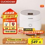 福库（CUCKOO）电饭煲韩国品牌1-2人家用小型迷你容量电饭锅1.5L智能预约定时自动洗涤多功能不粘内胆电饭煲 0375FW 1.5L