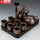 正扬紫砂壶茶具套装家用整套高档功夫泡茶器陶瓷茶杯商务办公礼品茶盘 紫砂龙壶舍得六杯+福猪+长胡琴黑