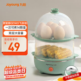 九阳（Joyoung）煮蛋器多功能智能蒸蛋器 14个蛋量 ZD14-GE140（飞泉绿）