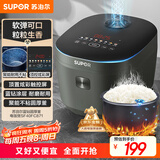 苏泊尔（SUPOR）电饭煲4-5人4升大容量蓝钻厚釜电煮锅家用煮粥锅智能多功能微压不粘电饭锅【国家补贴】SF40FC871
