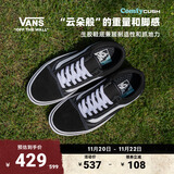 VANS范斯官方 升级款ComfyCush Old Skool舒舒服服运动鞋低帮 黑色 38.5