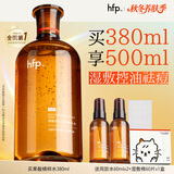 hfp果酸精粹水380ml爽肤水湿敷护肤水控油祛痘补水保湿男女刘涛同款